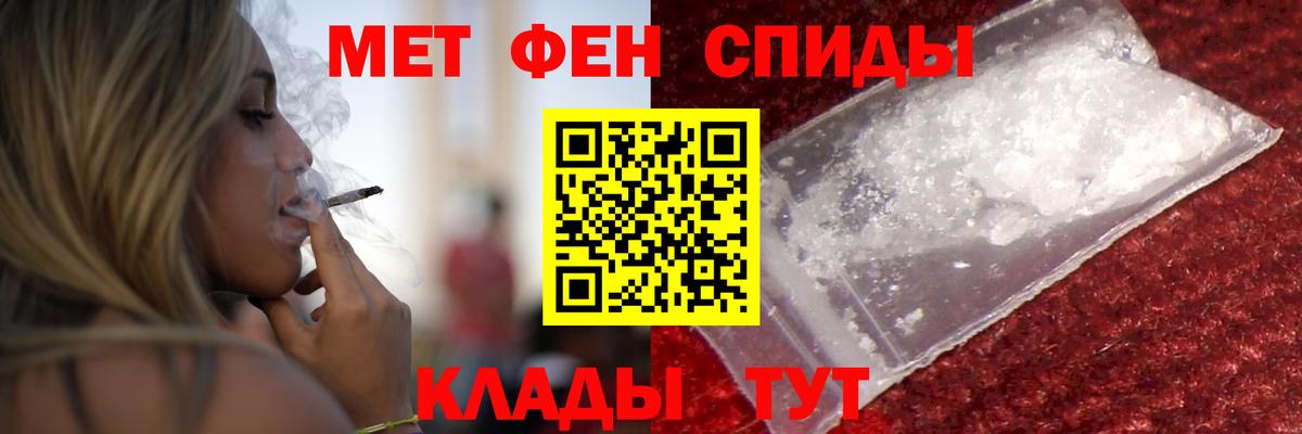 Амфетамин 97%  Вход с VPN  Ливны 