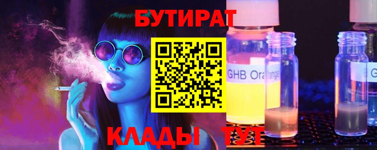 КЕТАМИН Ливны