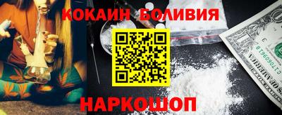 стаф Гусь-Хрустальный