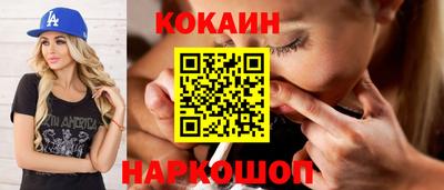 стаф Гусь-Хрустальный