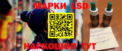 PSILOCYBIN Гусев