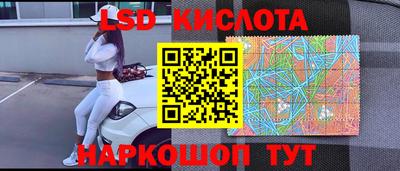 стаф Гусь-Хрустальный