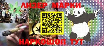 PSILOCYBIN Гусев