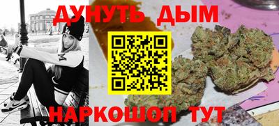 стаф Гусь-Хрустальный