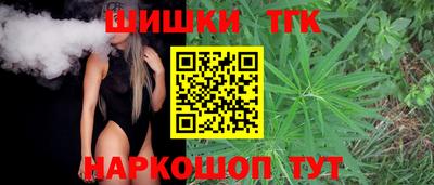 стаф Гусь-Хрустальный