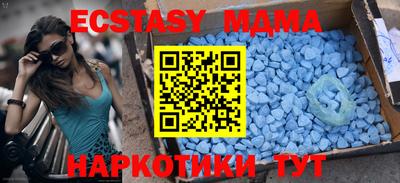 стаф Гусь-Хрустальный