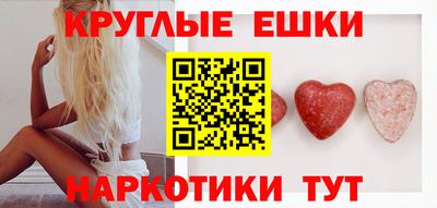 ешки Гусиноозёрск