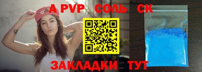 PSILOCYBIN Гусев