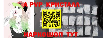 стаф Гусь-Хрустальный