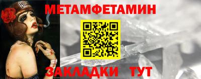 стаф Гусь-Хрустальный