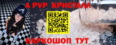 стаф Гусь-Хрустальный