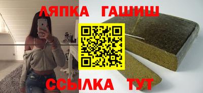 ешки Гусиноозёрск