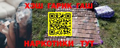 стаф Гусь-Хрустальный
