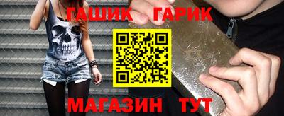 ешки Гусиноозёрск