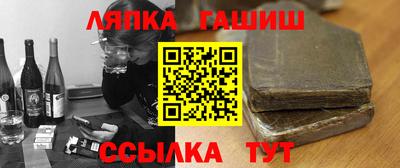 стаф Гусь-Хрустальный