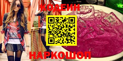 стаф Гусь-Хрустальный