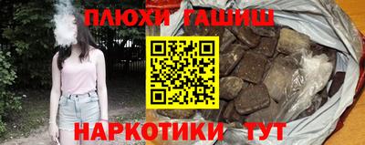 PSILOCYBIN Гусев