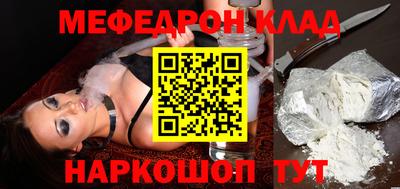 стаф Гусь-Хрустальный