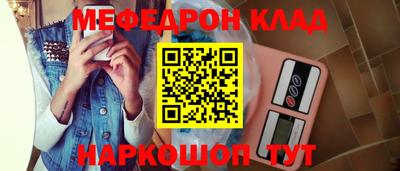 стаф Гусь-Хрустальный