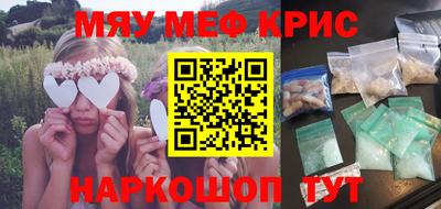 стаф Гусь-Хрустальный
