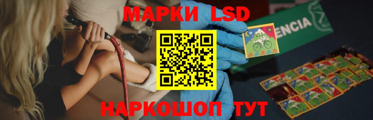 LSD-25 экстази ecstasy Ливны