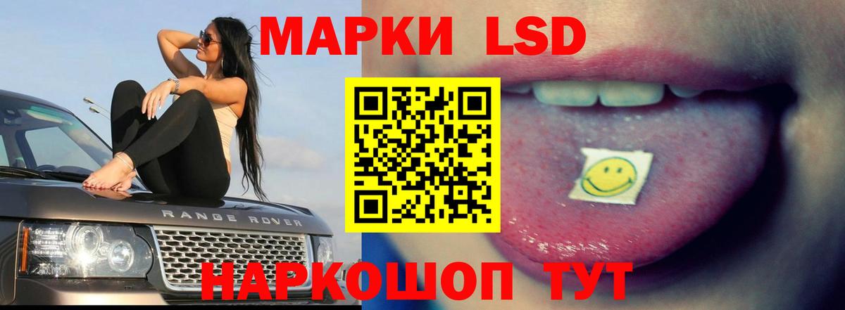 ЛСД экстази кислота  Лсд 25 экстази ecstasy  Вход с VPN  Ливны 