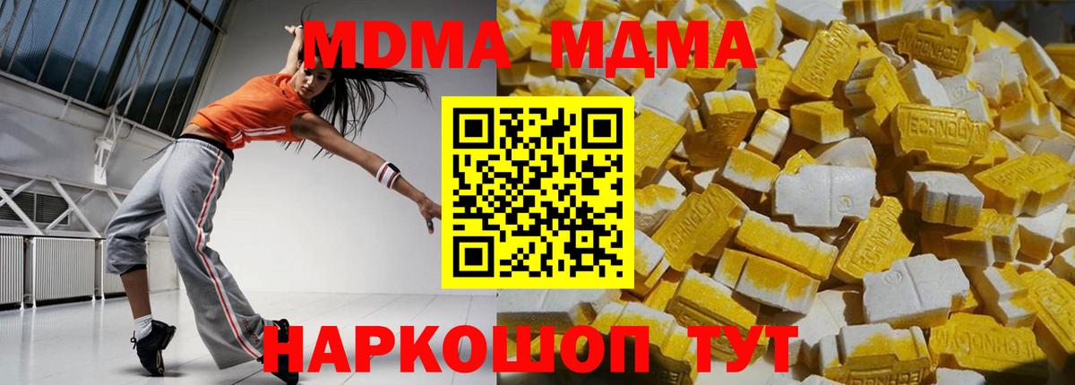 Ливны  МДМА  МДМА молли  Вход с VPN  MDMA Molly 