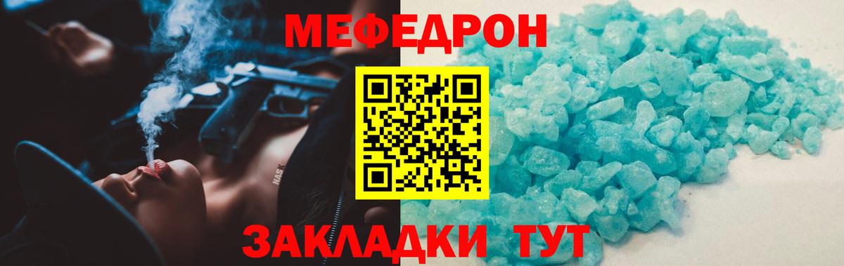 Меф   Ливны  МЕТАМФЕТАМИН  Канабис  Вход с VPN  Бошки Шишки  ГАШИШ  НБОМе 