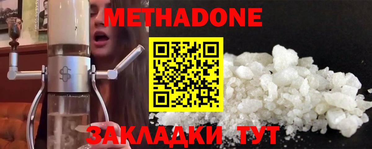 Ливны  МЕТАДОН белоснежный  кракен сайт  Вход с VPN 