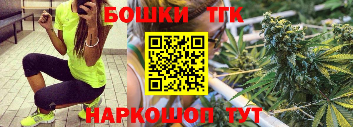 Канабис OG Kush Ливны